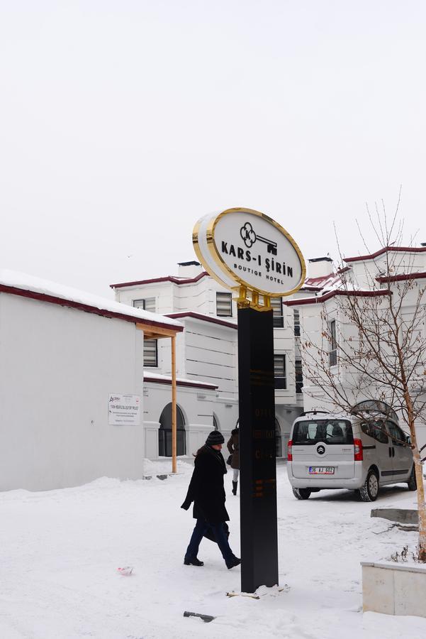 Kars-I Si̇Ri̇N Otel Экстерьер фото
